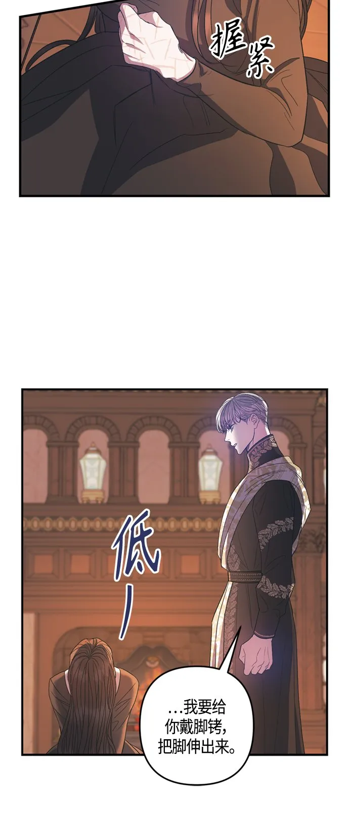第17话 第41页