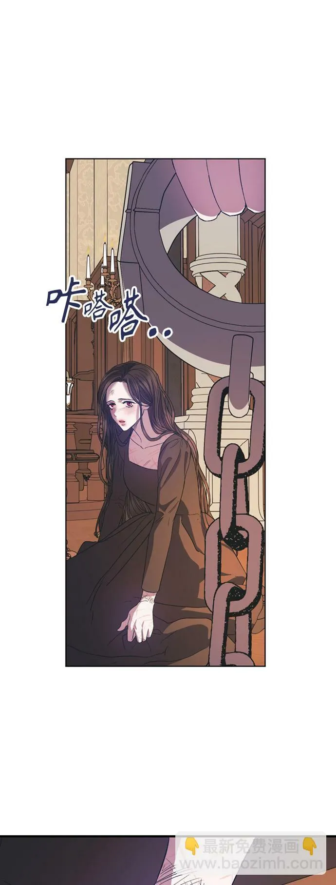 第17话 第42页