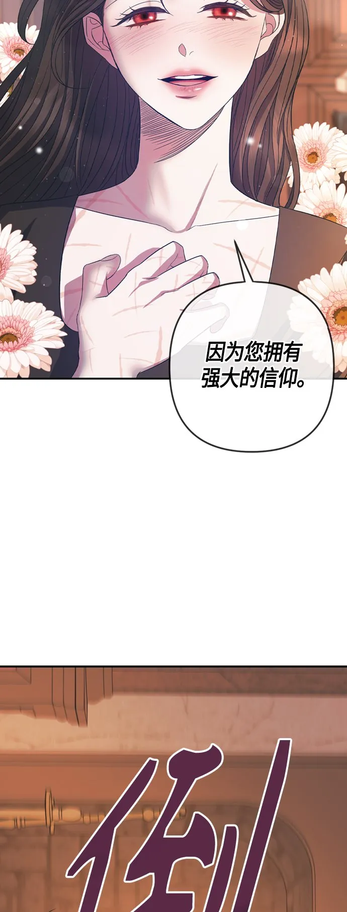 第17话 第46页
