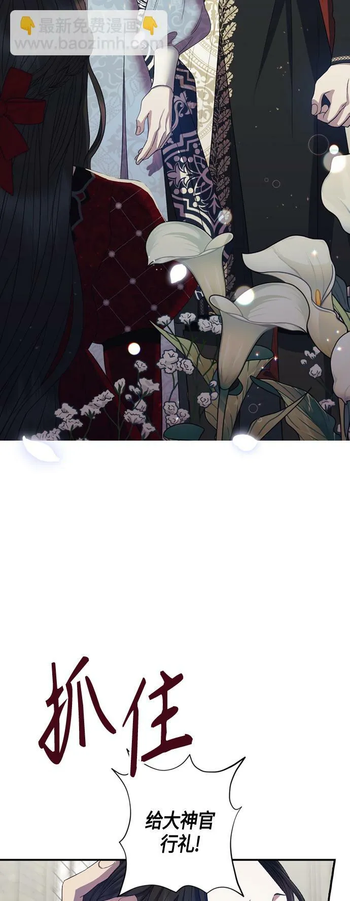 第16话 第7页