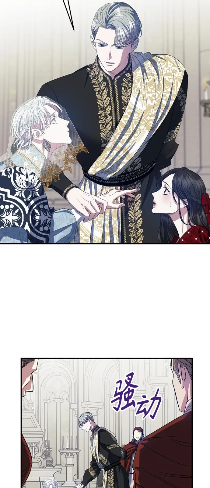 第16话 第12页