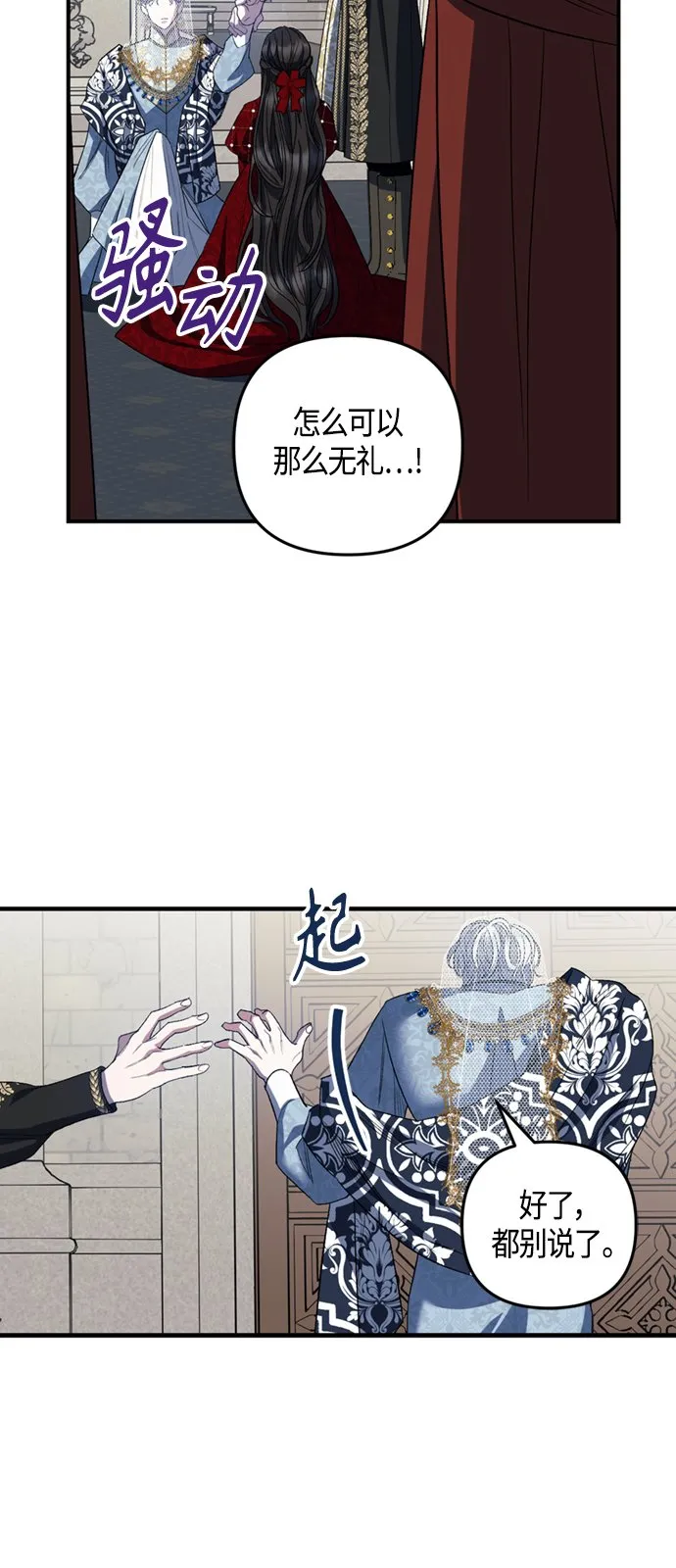第16话 第13页