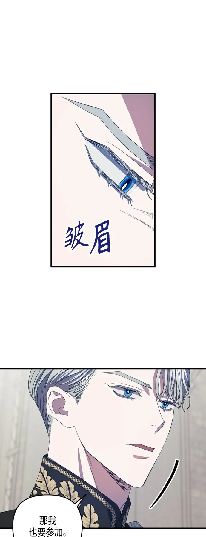 第16话 第19页
