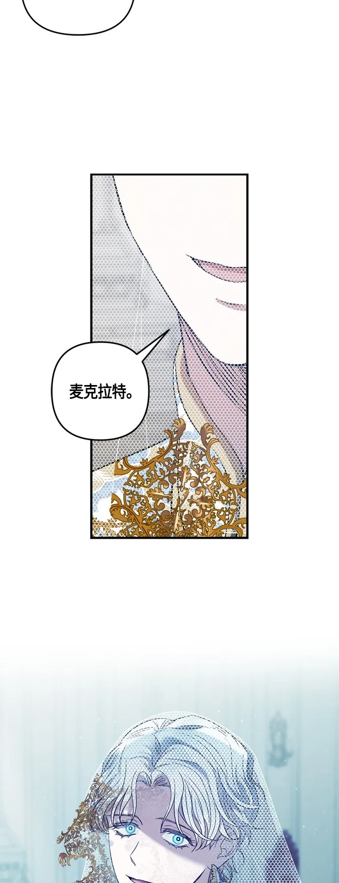 第16话 第20页
