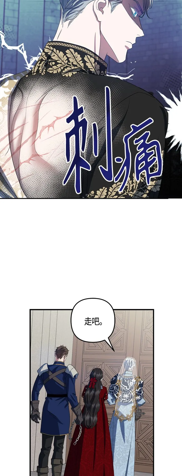第16话 第22页