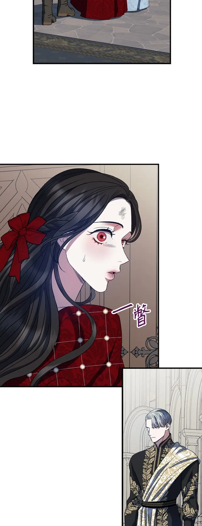 第16话 第23页