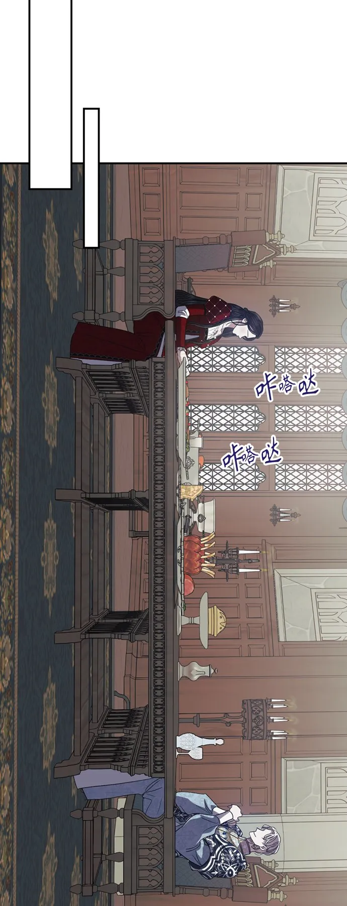 第16话 第25页