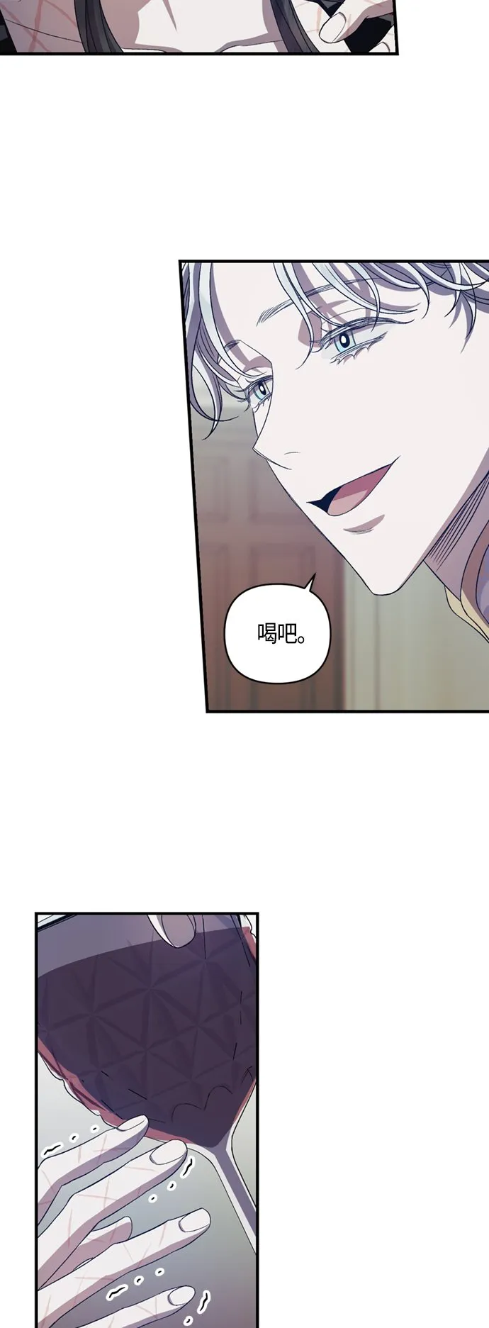 第16话 第28页