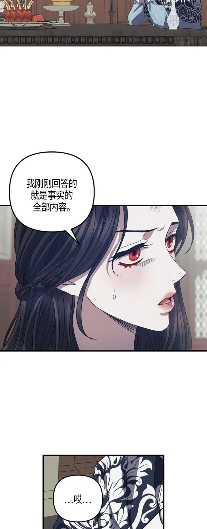 第16话 第37页