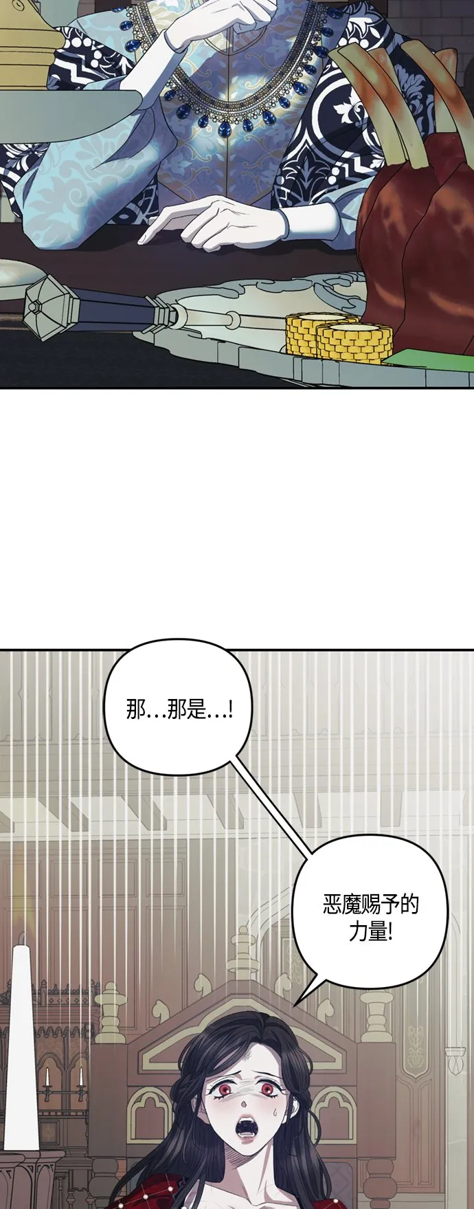 第16话 第39页