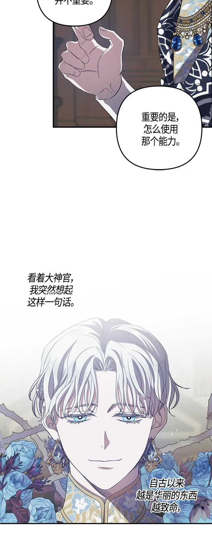 第16话 第41页