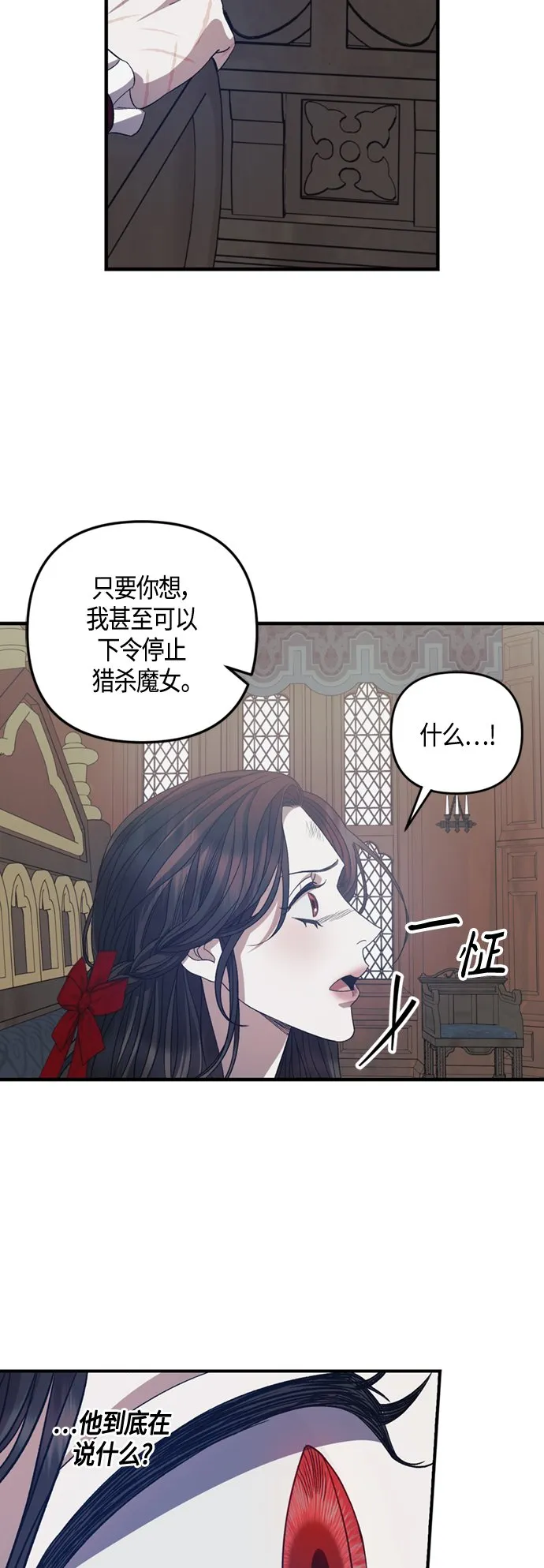 第16话 第43页