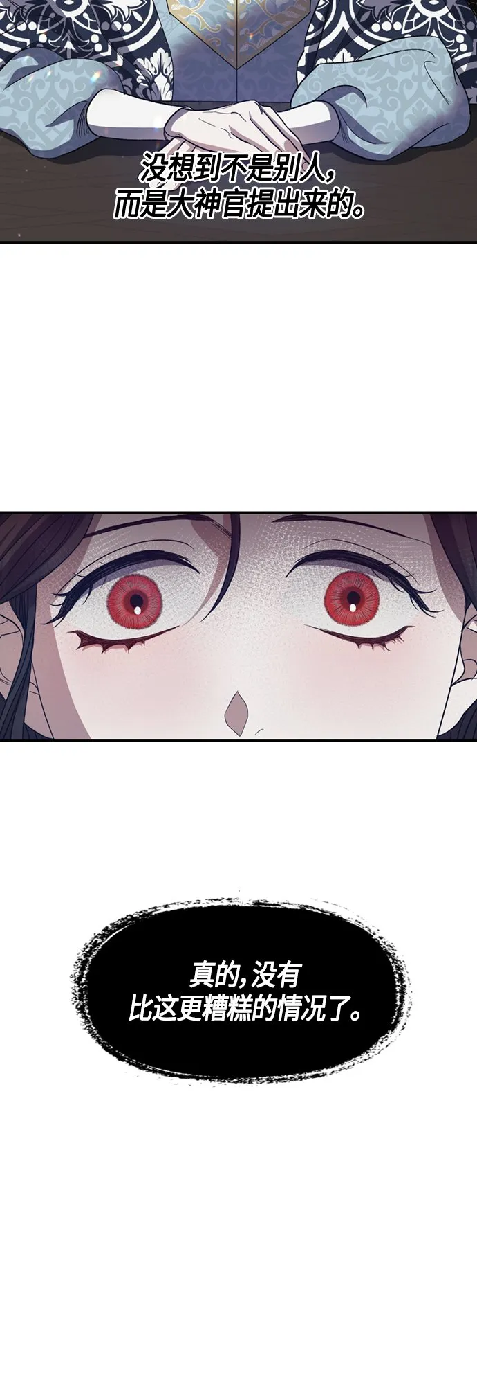 第16话 第46页