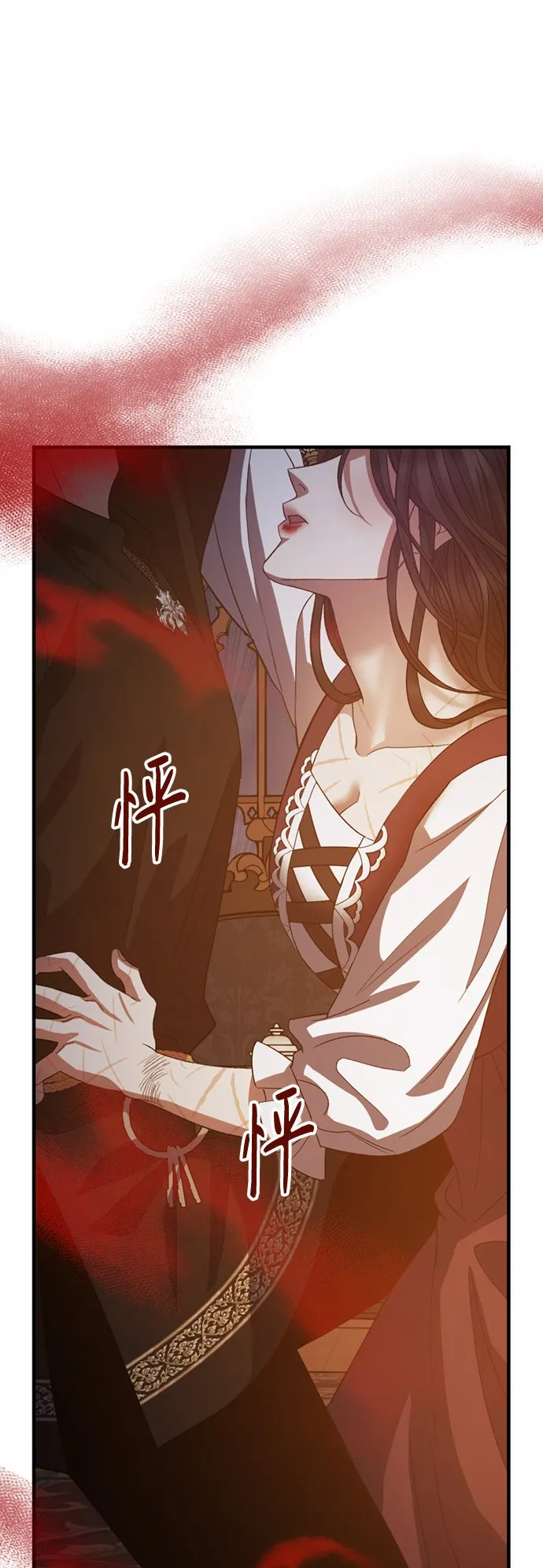 第15话 第3页