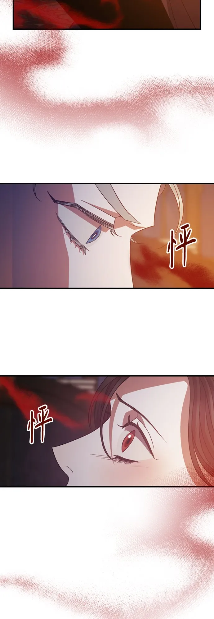 第15话 第4页