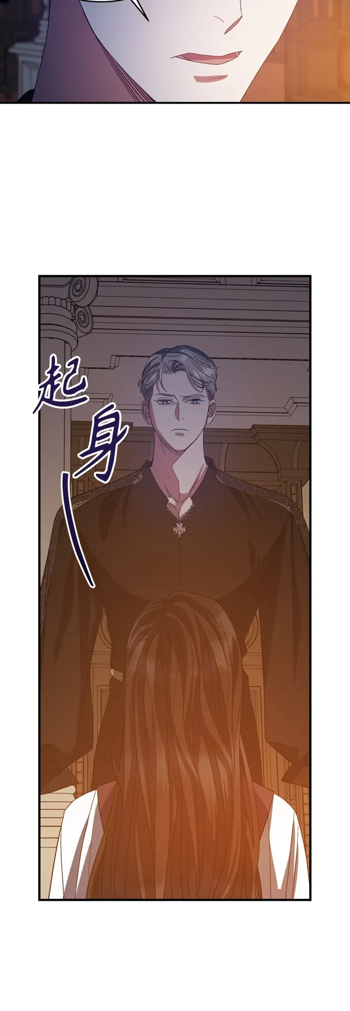 第15话 第6页
