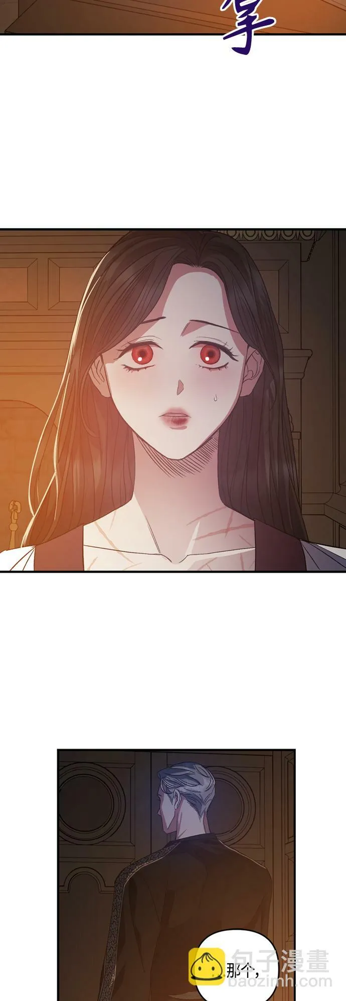 第15话 第8页
