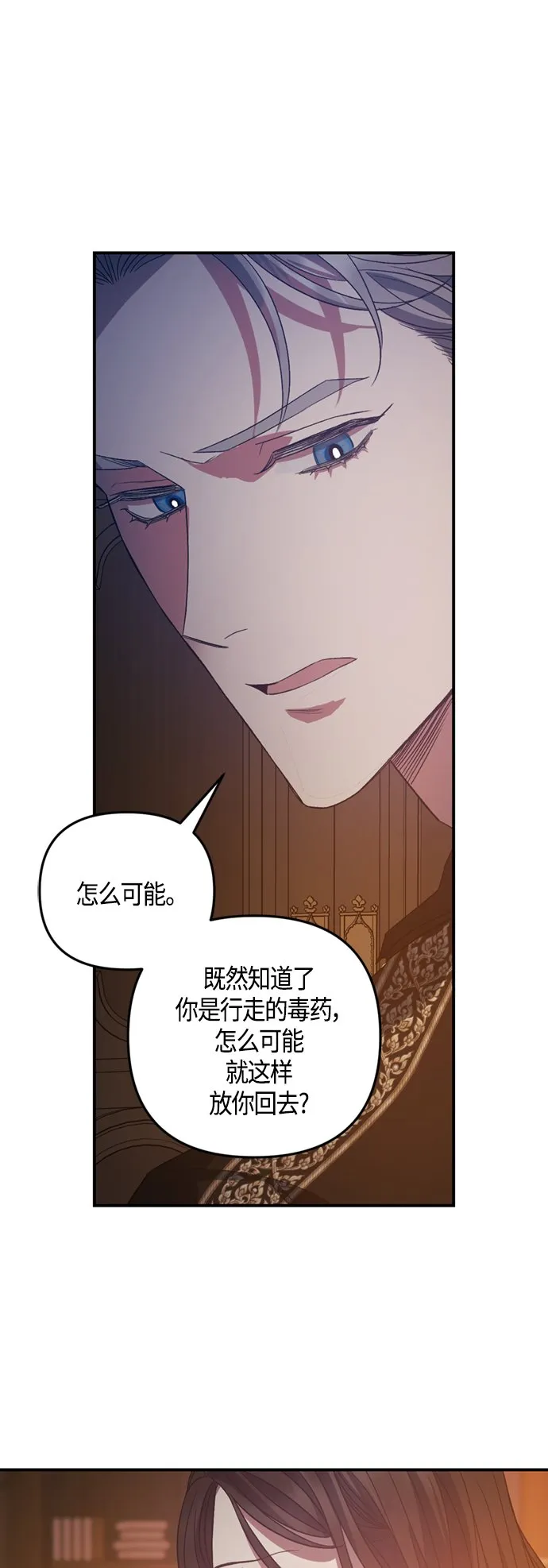 第15话 第10页