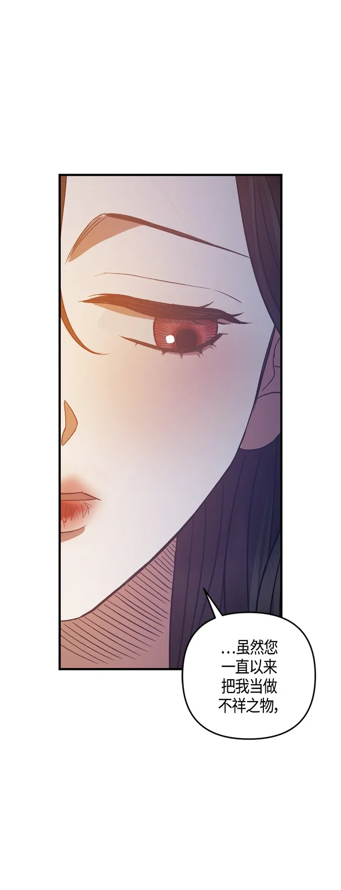 第15话 第16页
