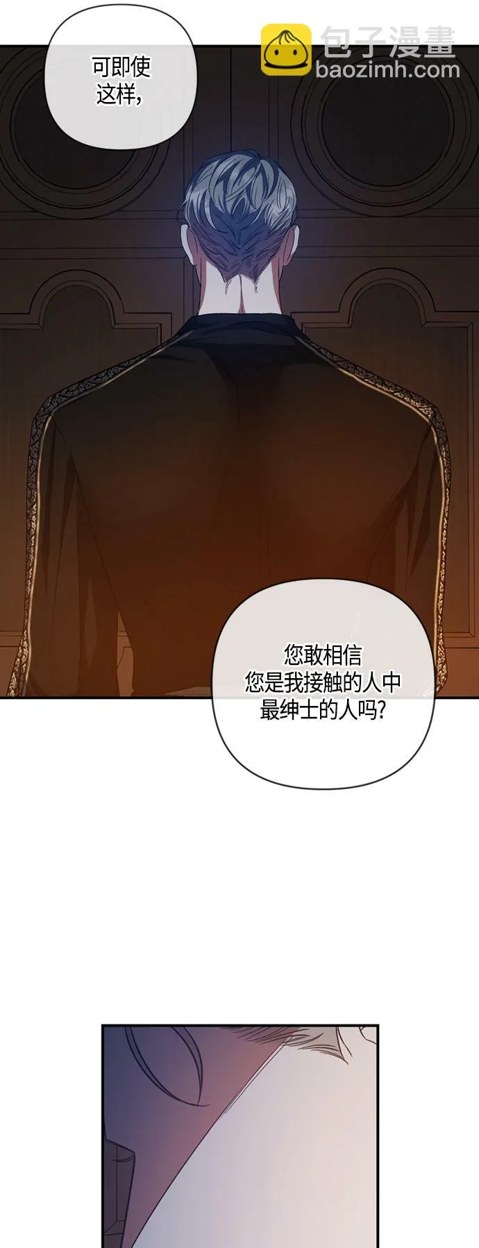 第15话 第17页