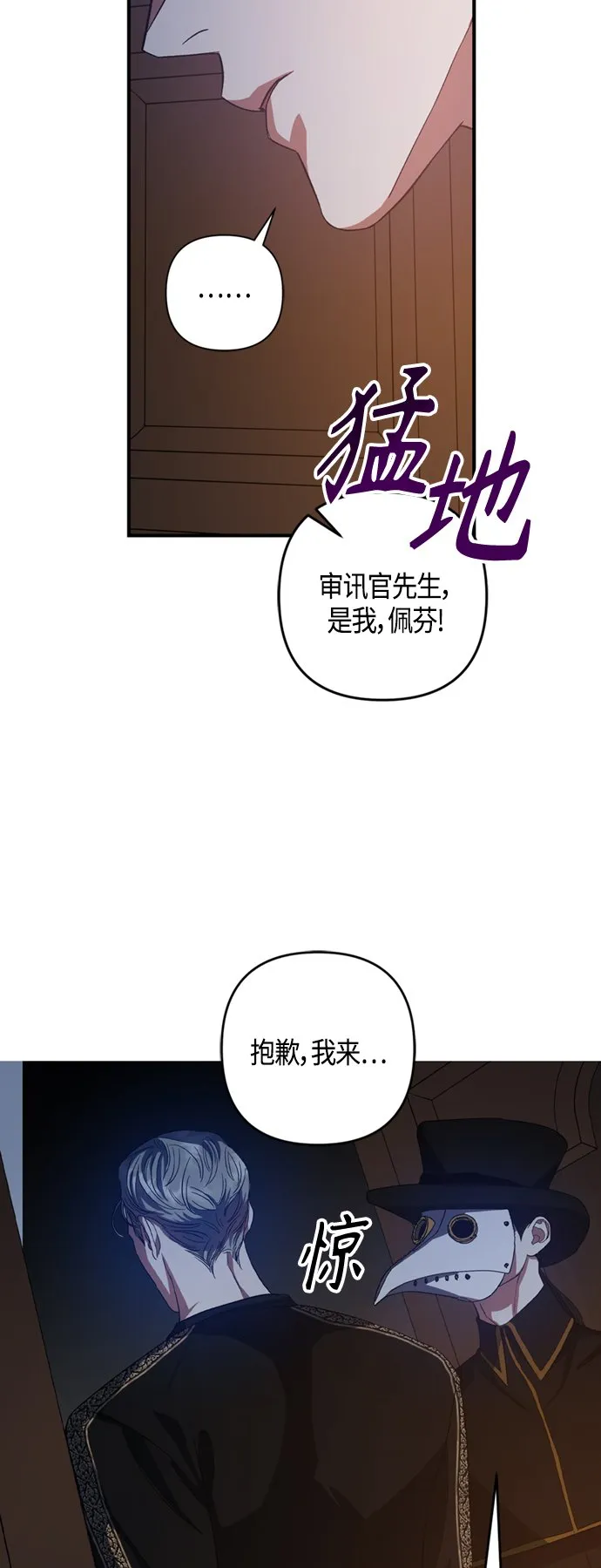 第15话 第18页