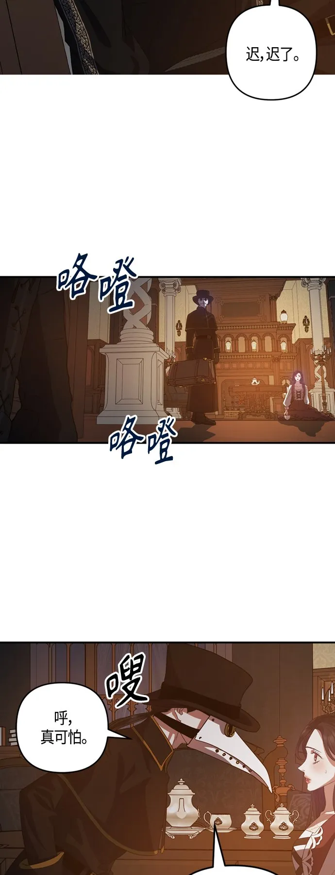 第15话 第19页