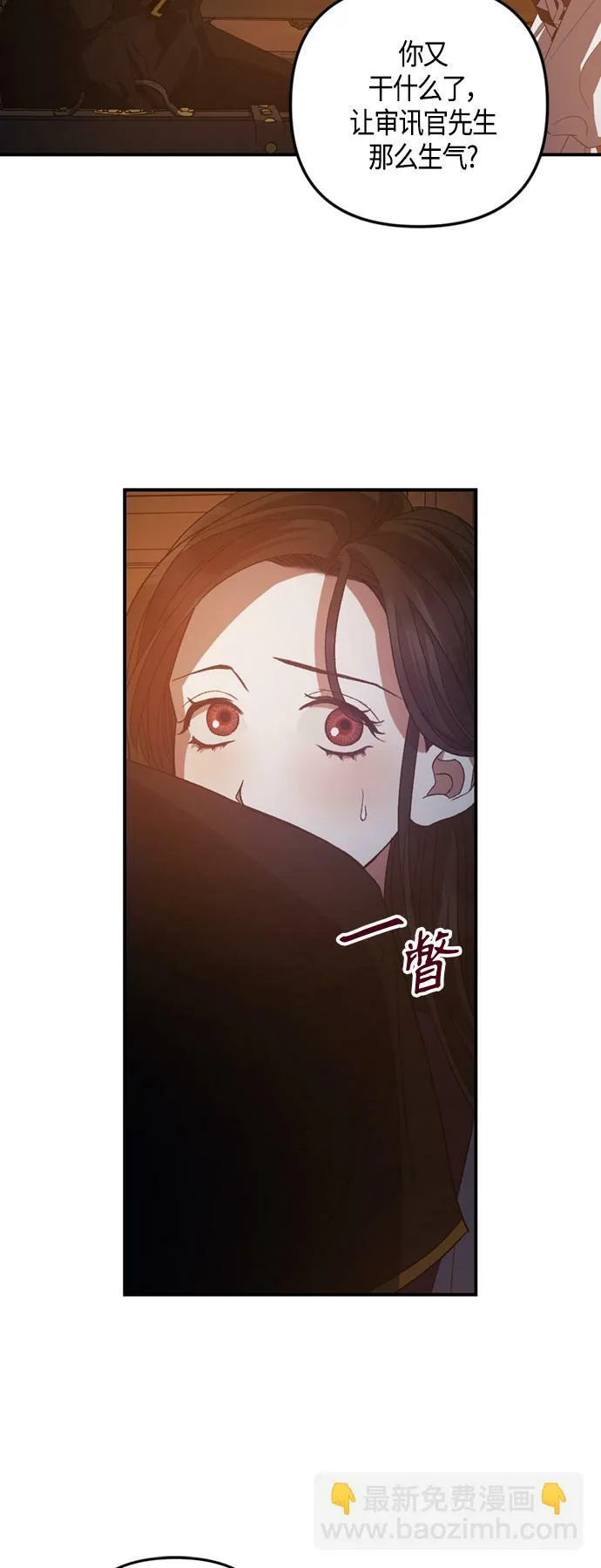 第15话 第20页