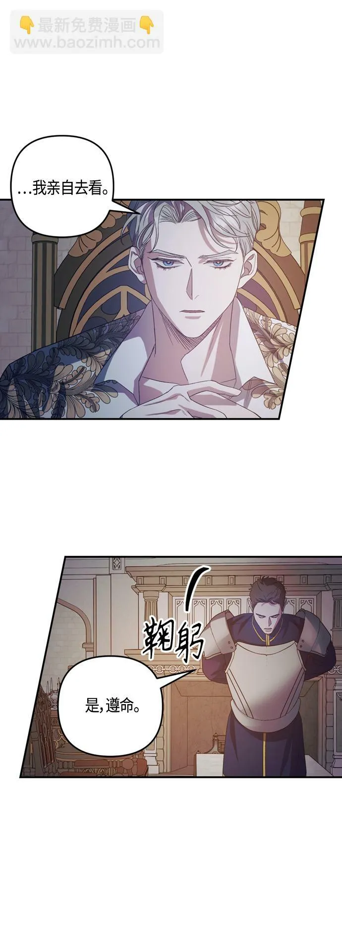第15话 第24页