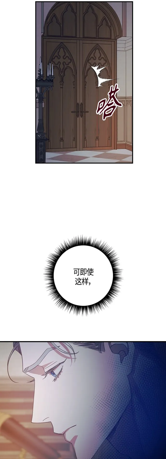 第15话 第25页