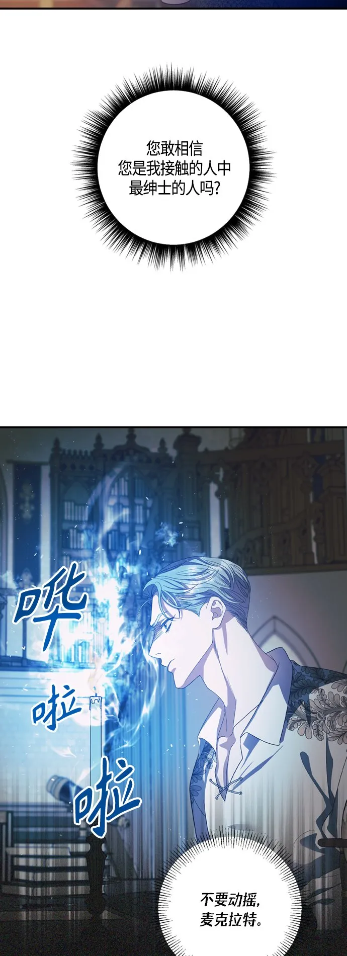 第15话 第26页