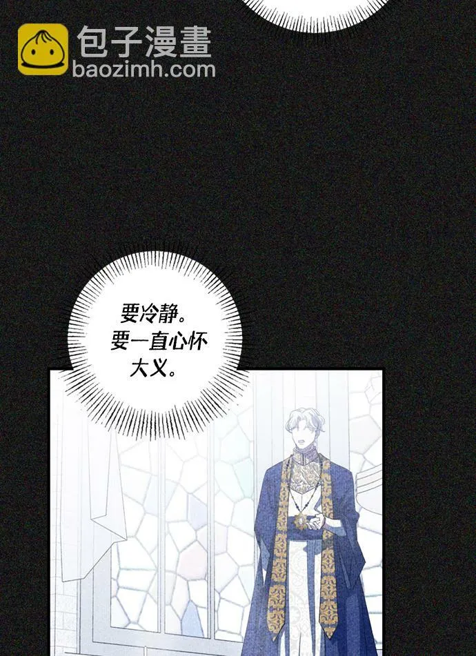 第15话 第27页