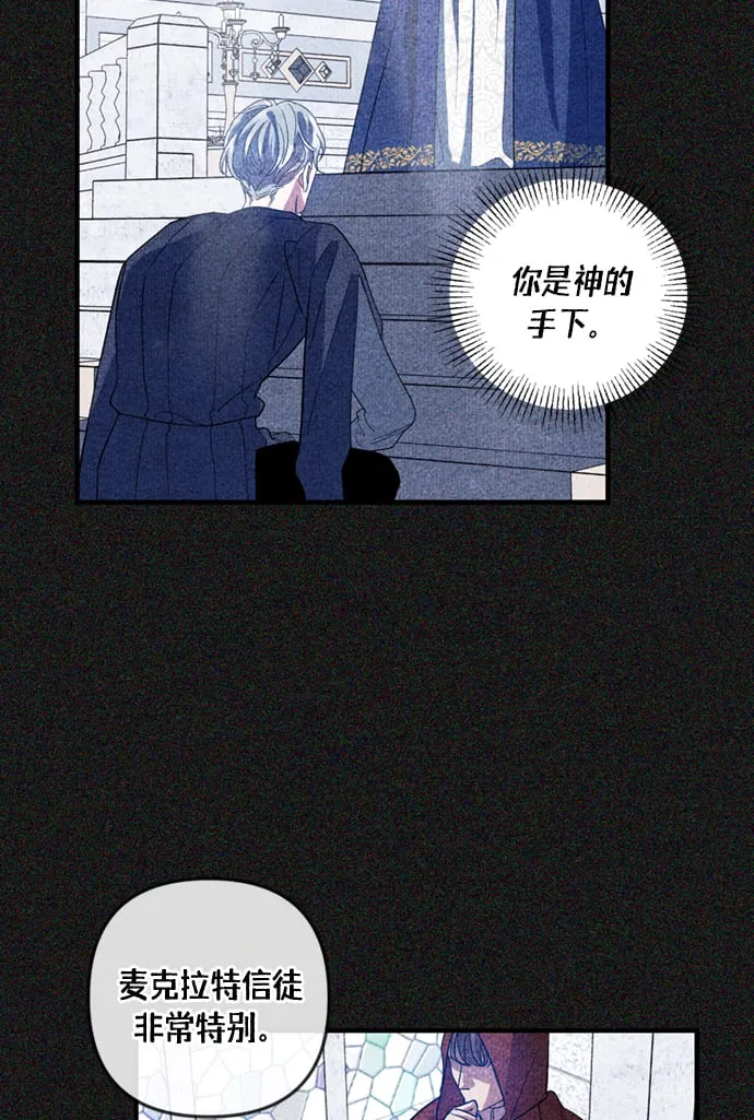 第15话 第28页