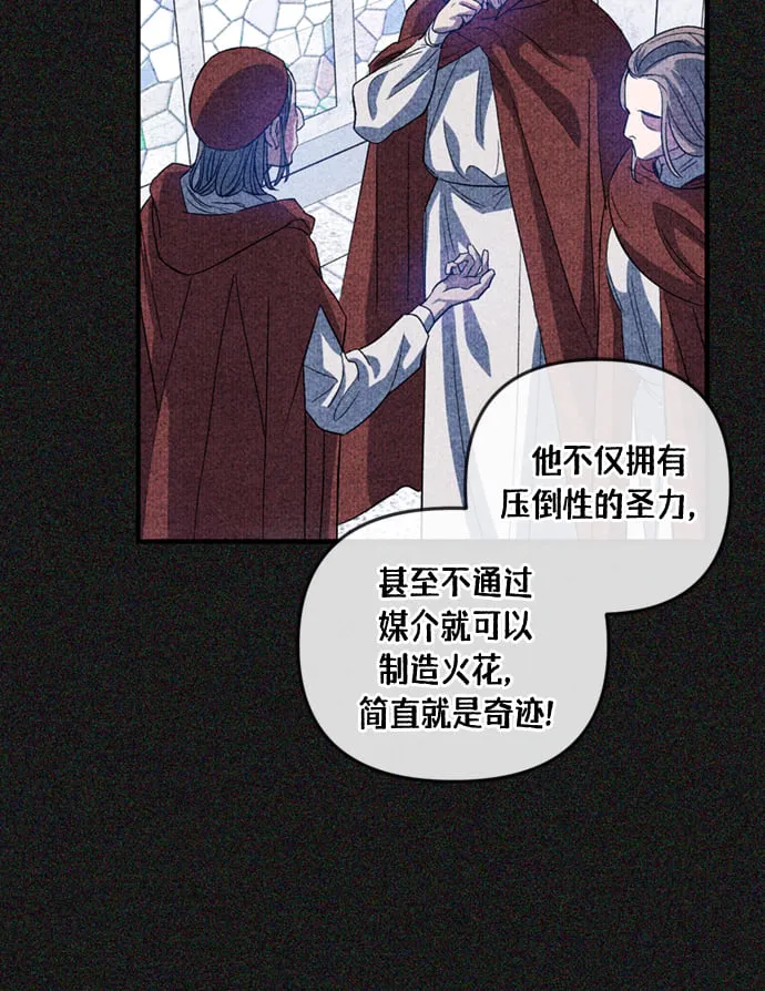第15话 第29页