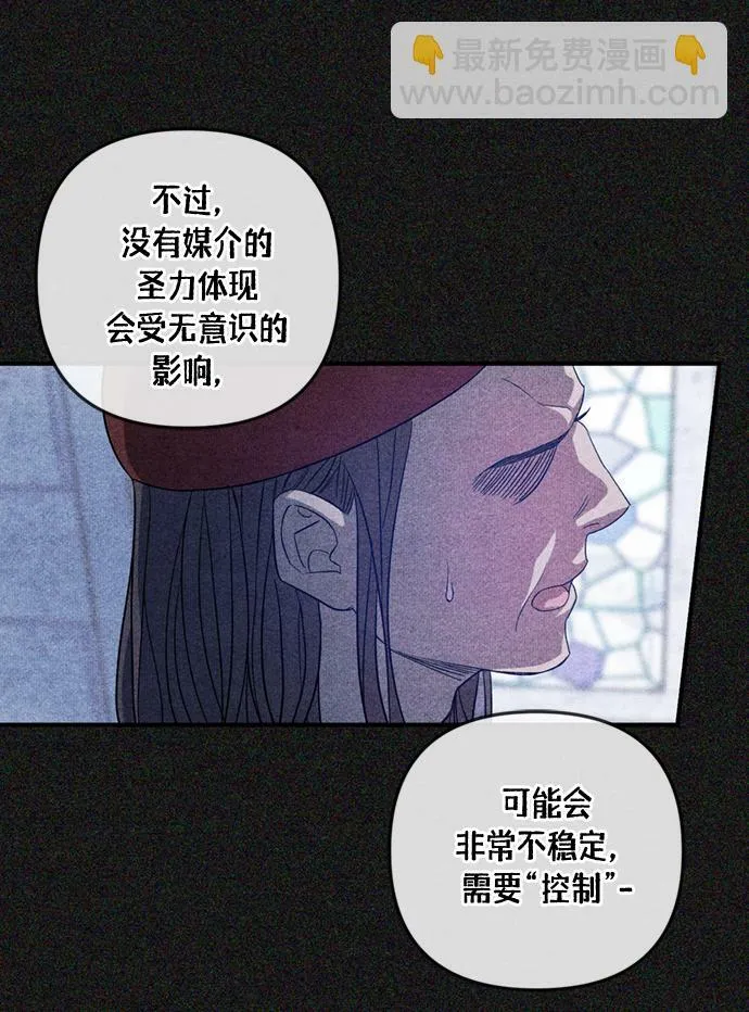 第15话 第30页