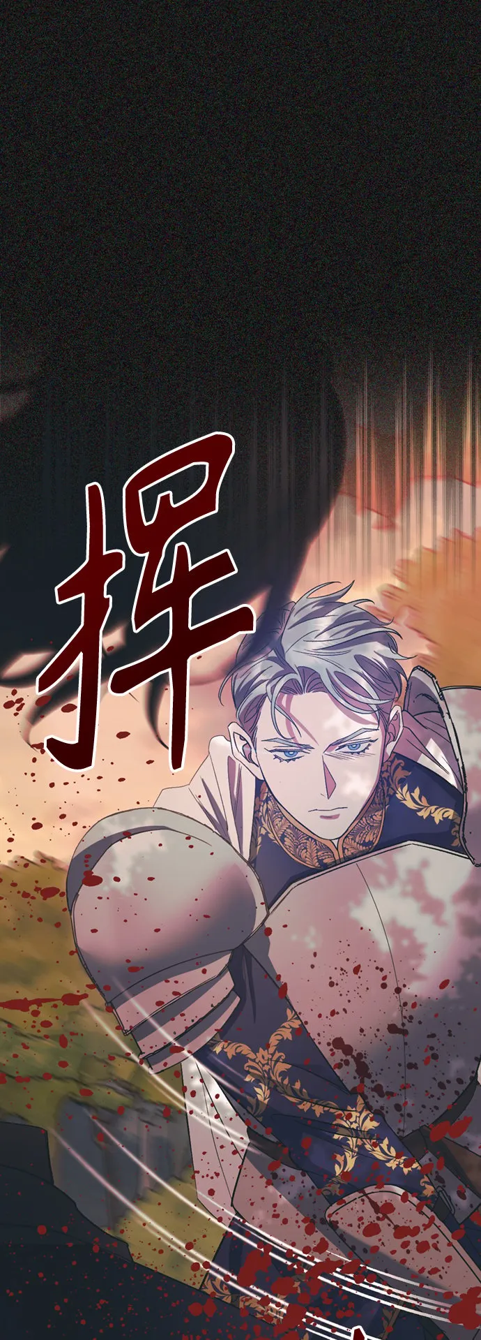 第15话 第35页