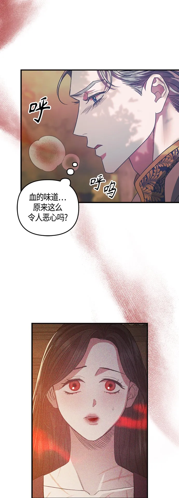 第15话 第37页