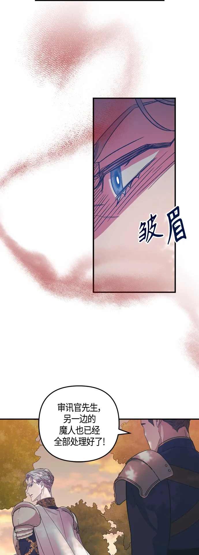 第15话 第38页