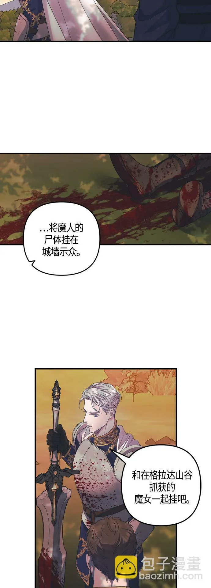 第15话 第39页