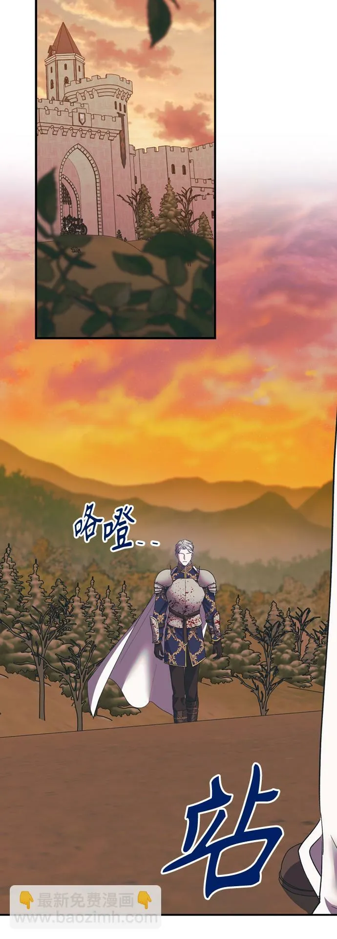 第15话 第41页