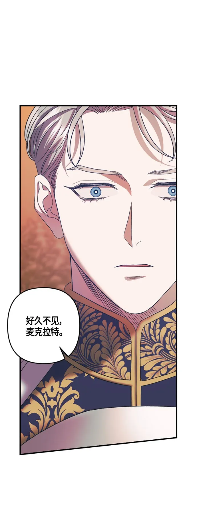 第15话 第42页