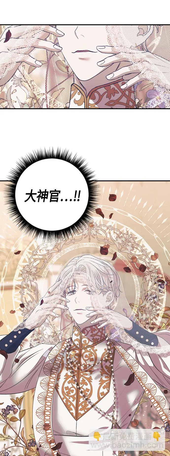 第15话 第43页