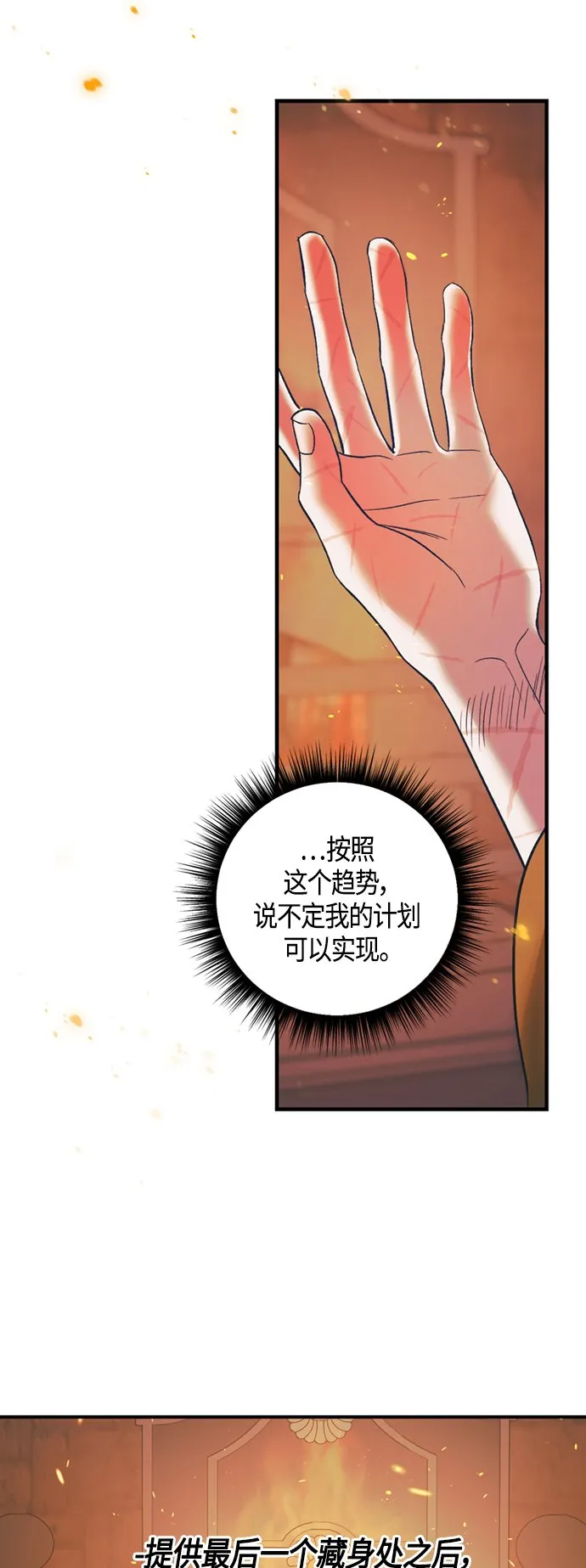 第15话 第48页