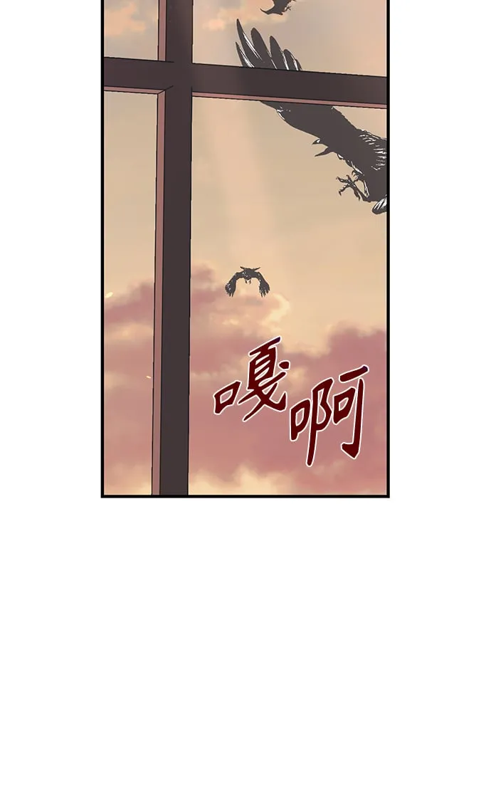 第15话 第51页