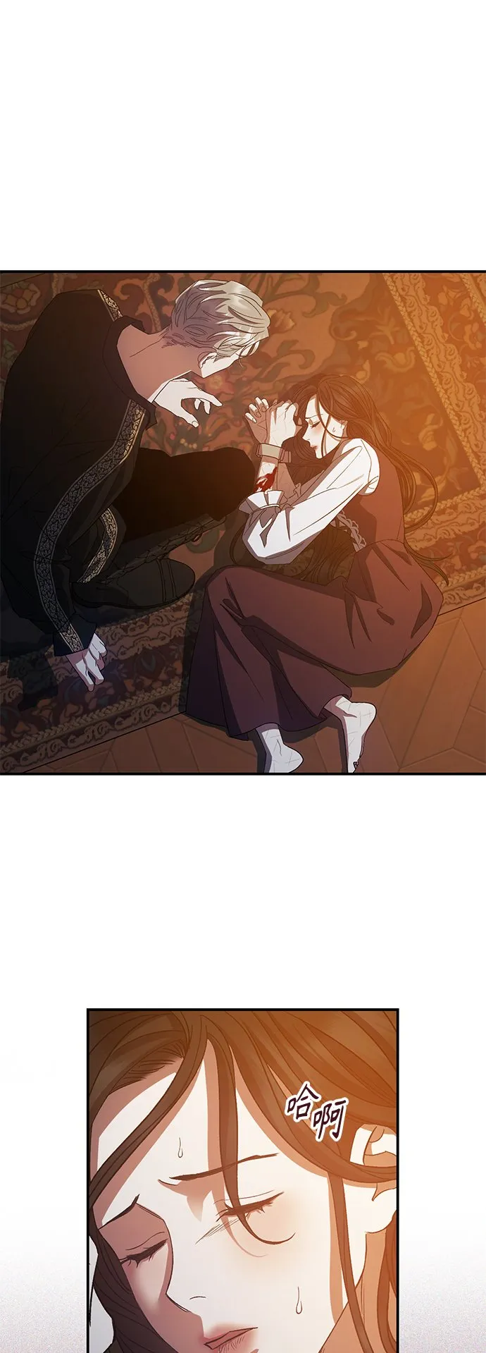 第14话 第3页