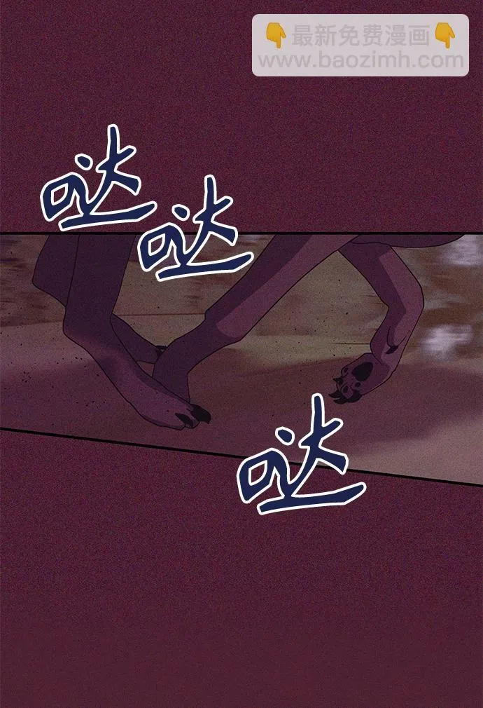 第14话 第5页