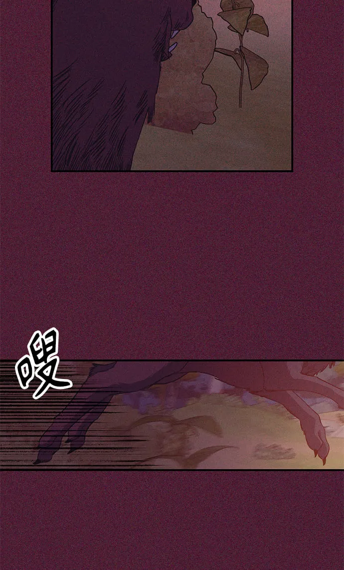 第14话 第8页