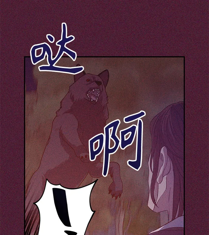 第14话 第9页