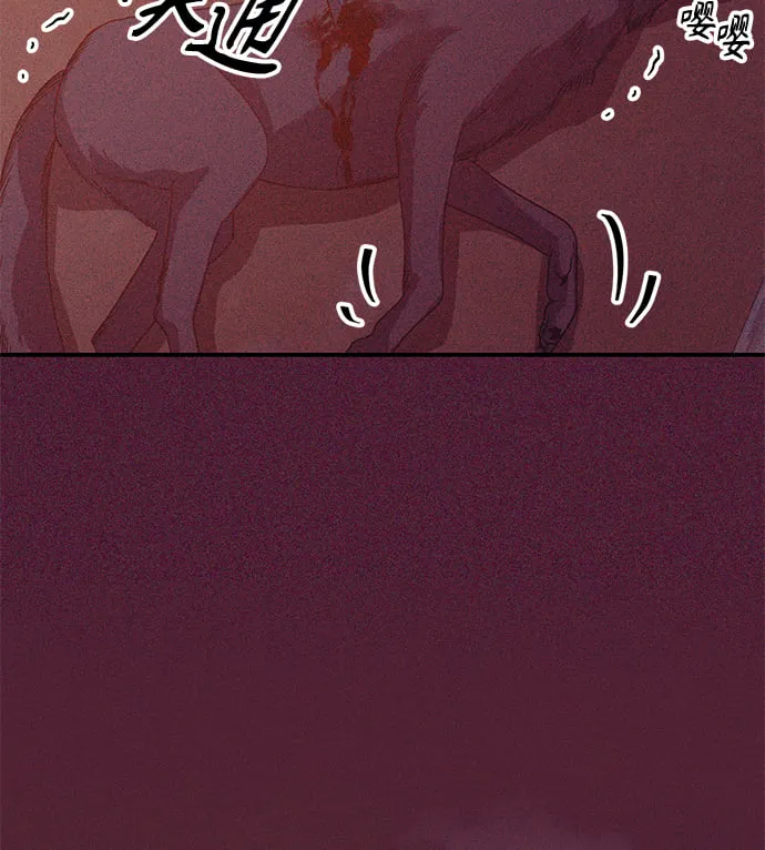 第14话 第13页