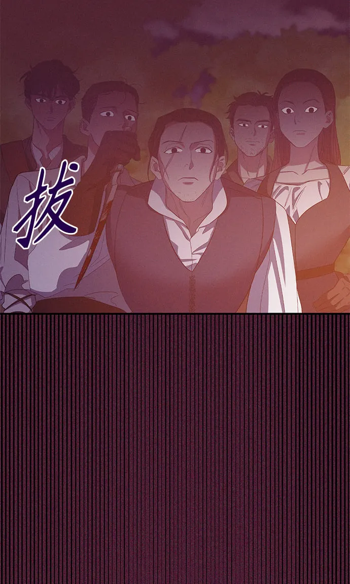 第14话 第14页