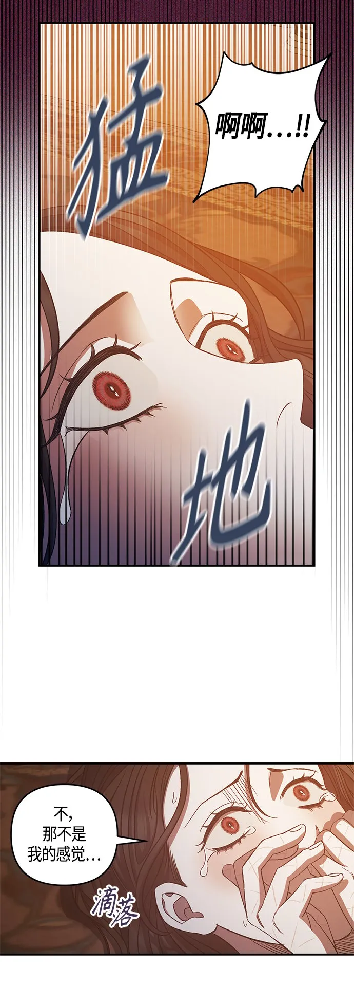 第14话 第15页
